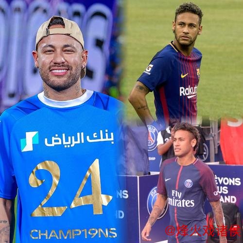 内马尔离队后,利雅得新月全力追逐萨拉赫 内马尔离队后,利雅得新月全力追逐萨拉赫