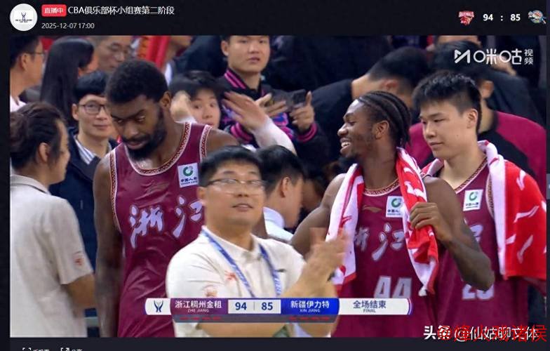 琼斯狂砍34分，阿不都贡献16+15，新疆3-1淘汰浙江挺进总决赛