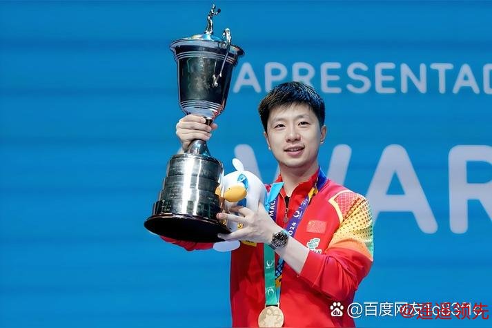 世乒赛首日中国队大获全胜 马龙陈梦均横扫过关