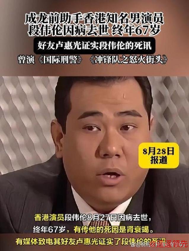 前TVB男星的32岁儿子没有继承父业，目前选择留在国外工作