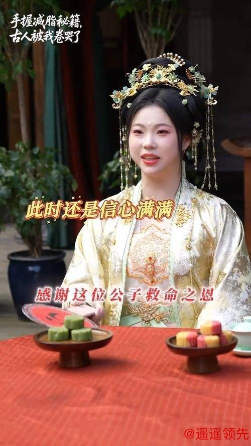 剧组回应奥运冠军管晨辰出演古装短剧