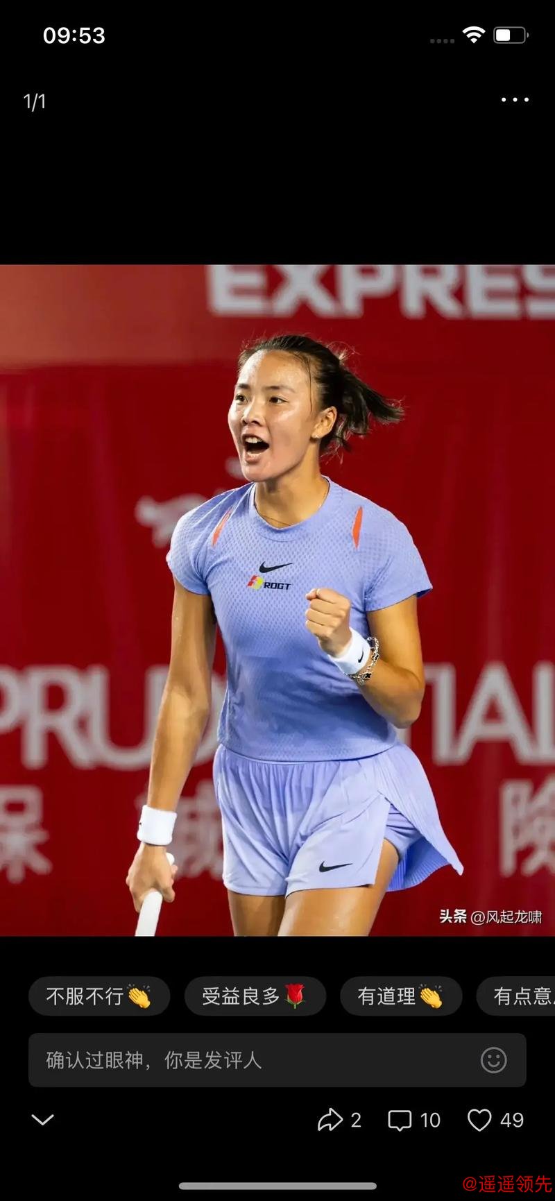 澳网资格赛开赛，袁悦吴易昺通过首轮关