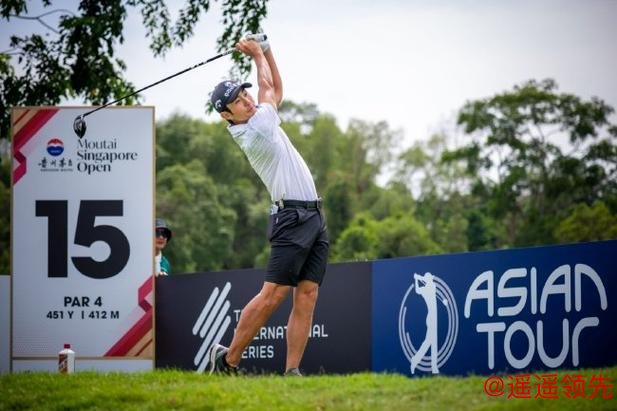 李首民领先亚巡茅台新加坡公开赛次轮 金子豪T24