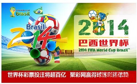 正规世界杯投注APP官方下载 正规世界杯投注APP官方下载