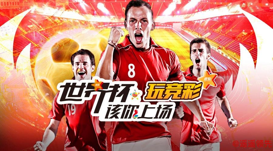 正规世界杯投注APP官方下载 正规世界杯投注APP官方下载